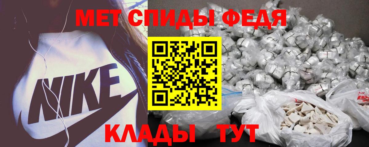 Амфетамин VHQ  Вход с VPN  Рыбинск 