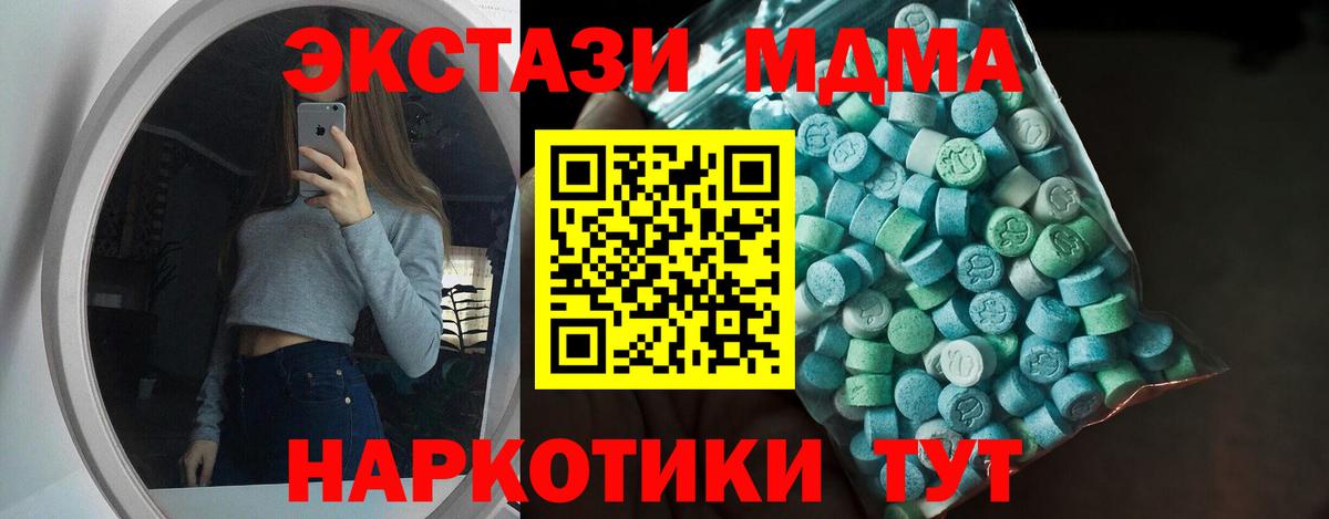 ЭКСТАЗИ Cube Рыбинск