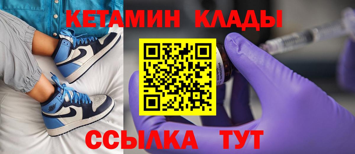 blacksprut зеркало  Вход с VPN  Рыбинск  Кетамин ketamine 
