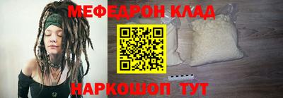 скорость Волжск