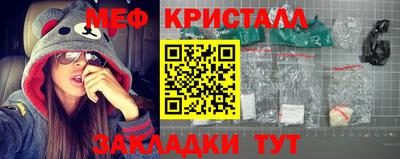 прущие крисы Волгодонск