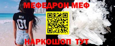 прущие крисы Волгодонск