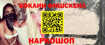 прущие крисы Волгодонск