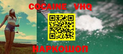 скорость Волжск