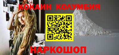 скорость Волжск
