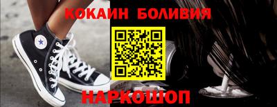 прущие крисы Волгодонск