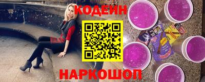 прущие крисы Волгодонск