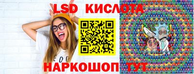 скорость Волжск
