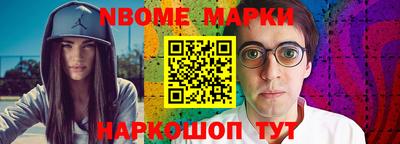 Альфа ПВП Волжский