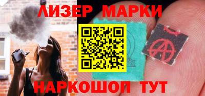 Альфа ПВП Волжский