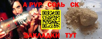 скорость Волжск