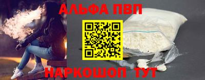 скорость Волжск