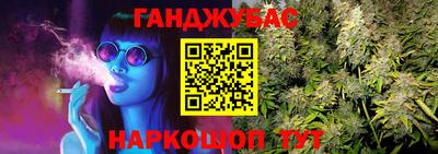 прущие крисы Волгодонск