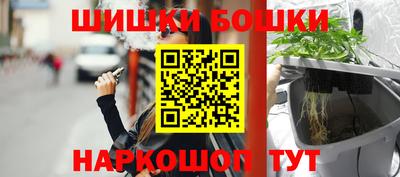 прущие крисы Волгодонск