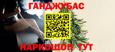 прущие крисы Волгодонск