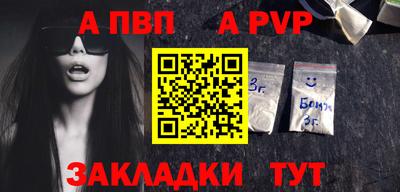 прущие крисы Волгодонск
