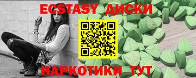 прущие крисы Волгодонск