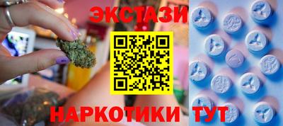 прущие крисы Волгодонск