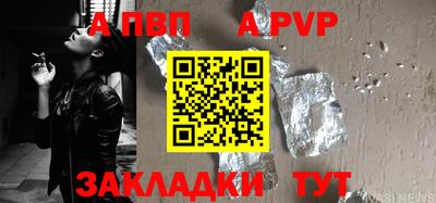 скорость Волжск