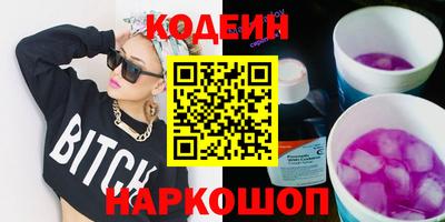 скорость Волжск