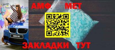 Альфа ПВП Волжский