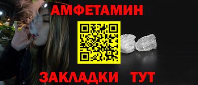 прущие крисы Волгодонск