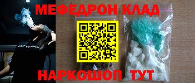 скорость Волжск