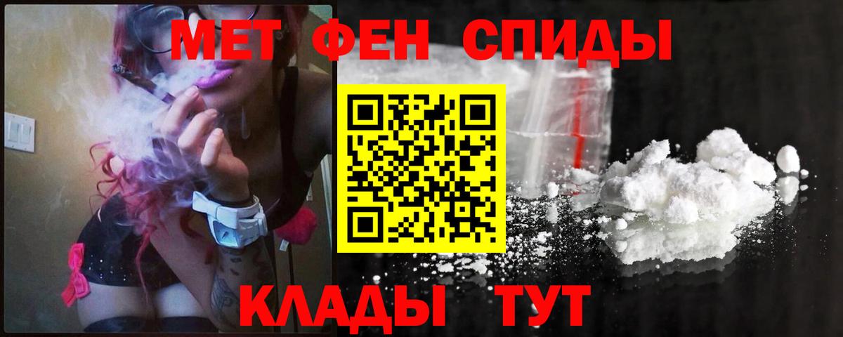 Рыбинск  Метамфетамин мет  Метамфетамин мет  Вход с VPN 