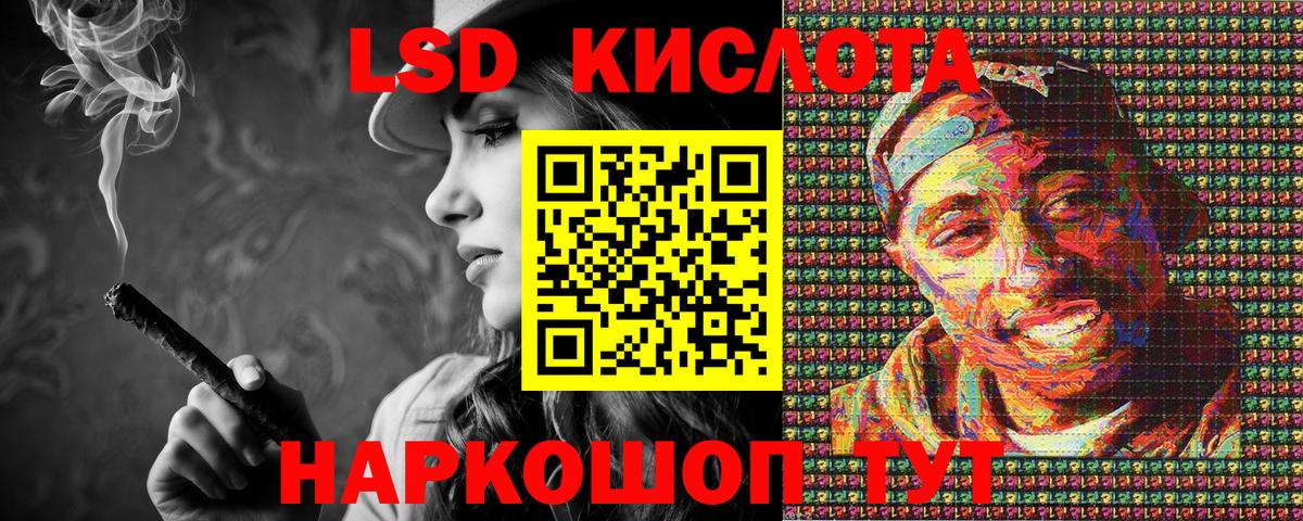 Рыбинск  где купить наркоту  Вход с VPN  Наркотические марки 1,8мг 
