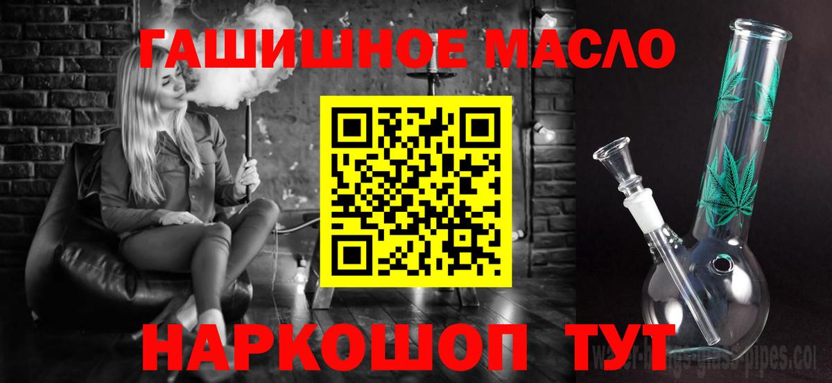 Дистиллят ТГК Wax  Вход с VPN  Рыбинск 
