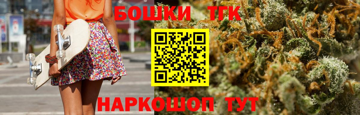 Шишки марихуана Bruce Banner Рыбинск